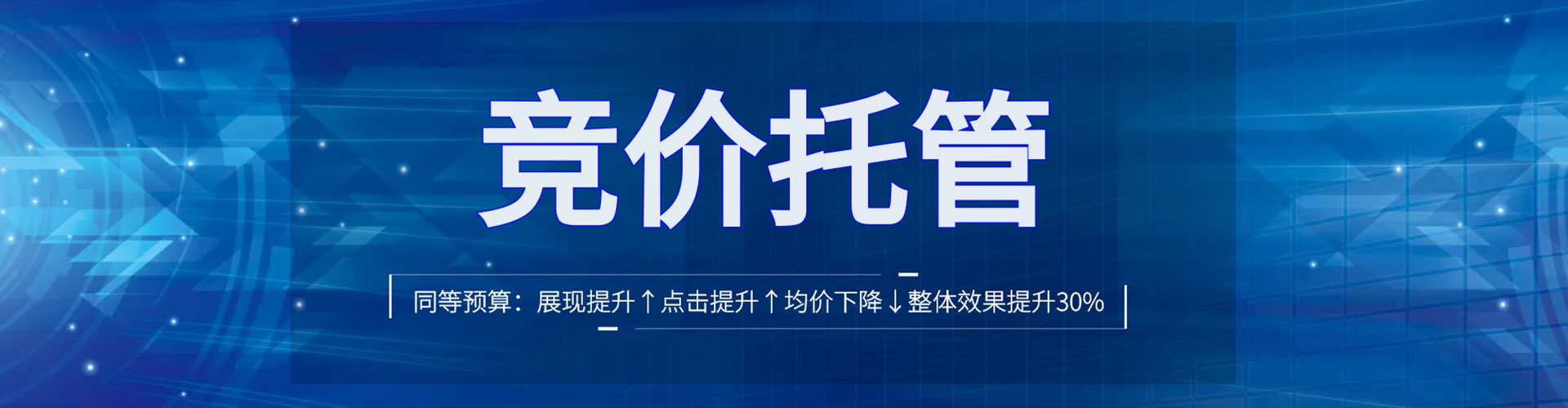 茂县百度竞价推广