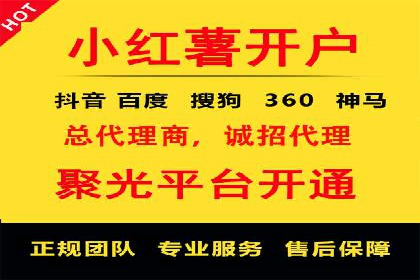 案例分享：百度竞价推广运营助力企业拓展市场份额